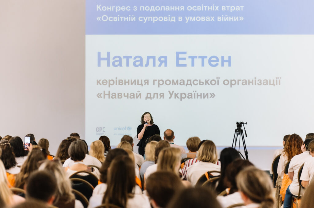 Natalia Etten CEO, Teach for Ukraine